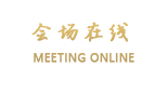 深圳博园商务酒店
